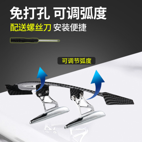 Upgrade Large Car Rear Spoiler Carbon Fiber Painted No Drilling Universal Car Modification Deflecting Decoration Spoiler