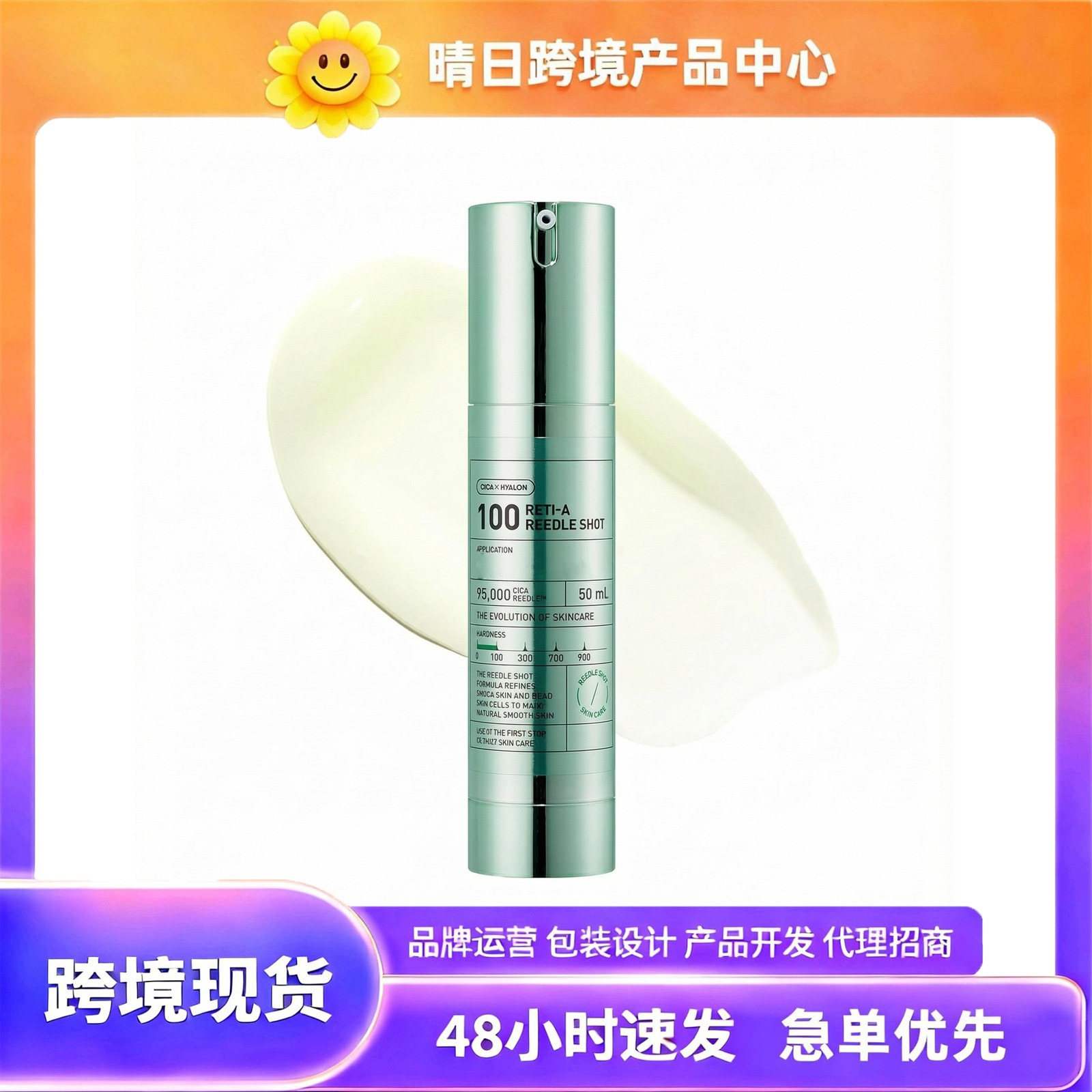 Cross-Border Tk In-Stock Products, New Amz Trends, Bakuchiol Lightweight Serum, Skin-Friendly, Easy to Absorb, Comfortable on the Face