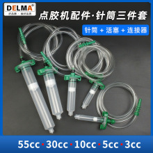 �c�z�C�����ʽ/��ʽ�c�z�Ͳc5cc10cc 30cc 55CC�D����/�m����