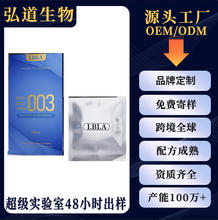 噜吧避孕套OEM贴牌安全套成人计生用品代加工外贸定制源头工厂