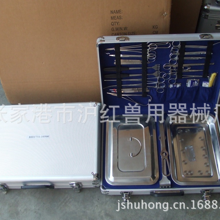 兽用器械  大动物手术器械箱