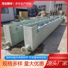 玻璃钢水产品养殖槽 收集槽 方形育苗桶养鱼盆FRP容器