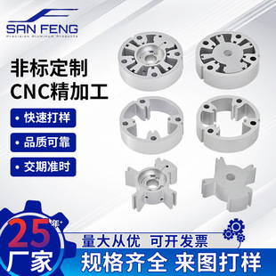 �X�Ͻ�Cе���CNC�C�ӹ����S���ƾ��ܮ��ηǘ˽Y�����X�Ͳļӹ�