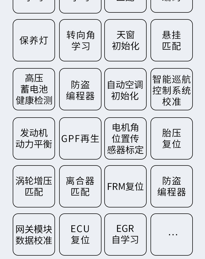 元征X431-PRO-3S+V5_10.jpg