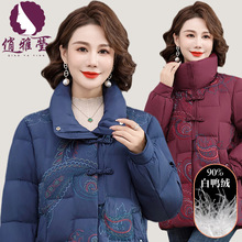 俏雅莹妈妈装冬季新款羽绒服中式盘扣印染保暖蓬松中老年白鸭绒