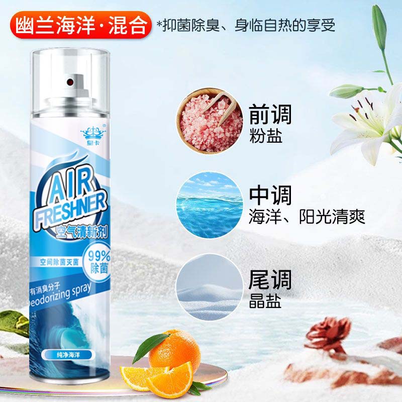 海洋.jpg