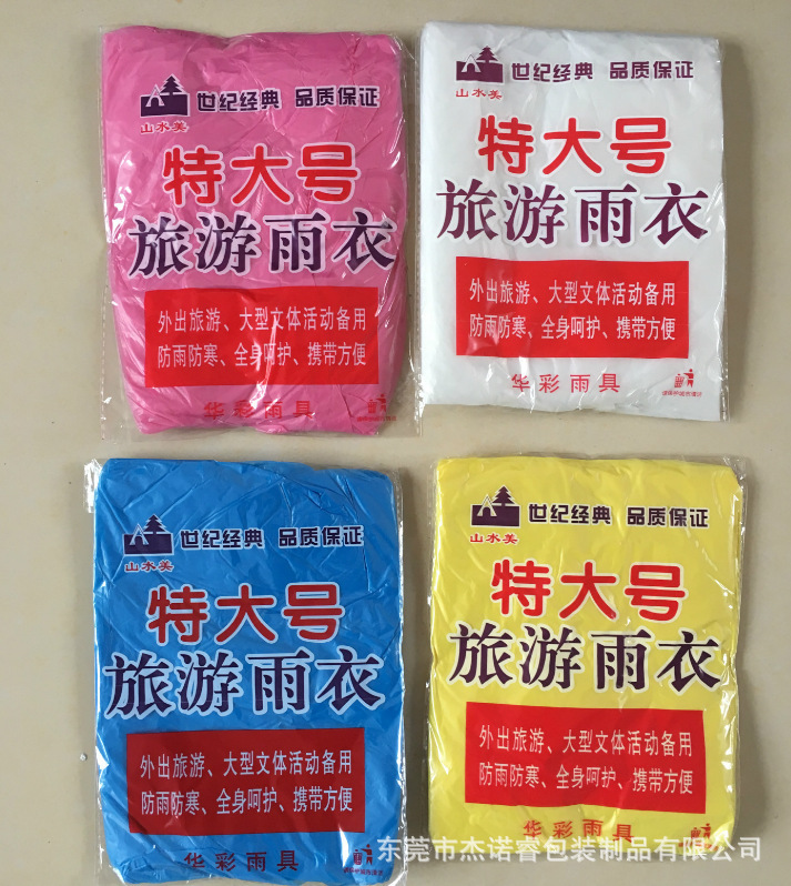 23704351746_1586671084