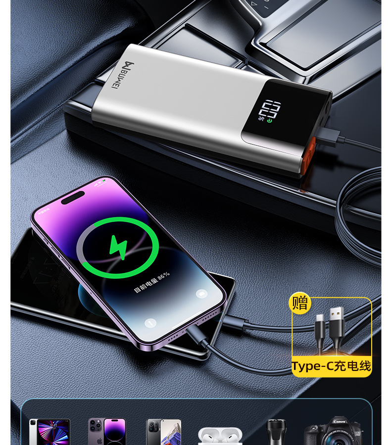 Buwei new car 12v emergency start power supply electric power bank two-in-one