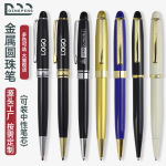 高档金属圆珠笔批发商务旋转油筆批发促销中性笔酒店礼品原子笔