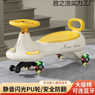 Children's Twist Car Anti-Rollover Adult Can Sit on the Slippery Car with Music Universal Wheel Baby Toy Scooter