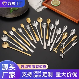 西餐刀叉勺;勺、调羹;刀叉勺套装