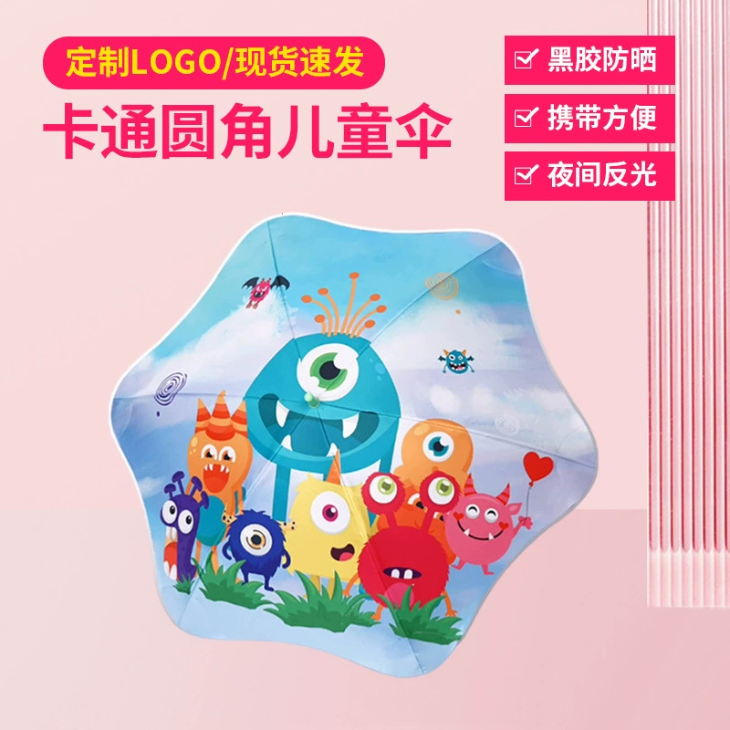Новый мультфильм круглый Угловой детский зонт с изогнутой ручкой детский черный клей солнцезащитный Зонт детский сад зонтик ученика начальной школы