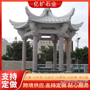 ��ʯ��ͤ������ͤ������ͥԺ���^��ꖛ�ͤʯ��Ό��p�����ǰ˽�ͤ