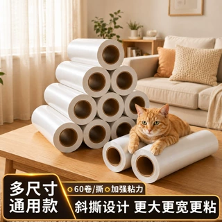 粘毛器卷纸滚筒可撕式替换芯衣服沙发沾毛滚刷粘纸滚撕纸粘尘纸