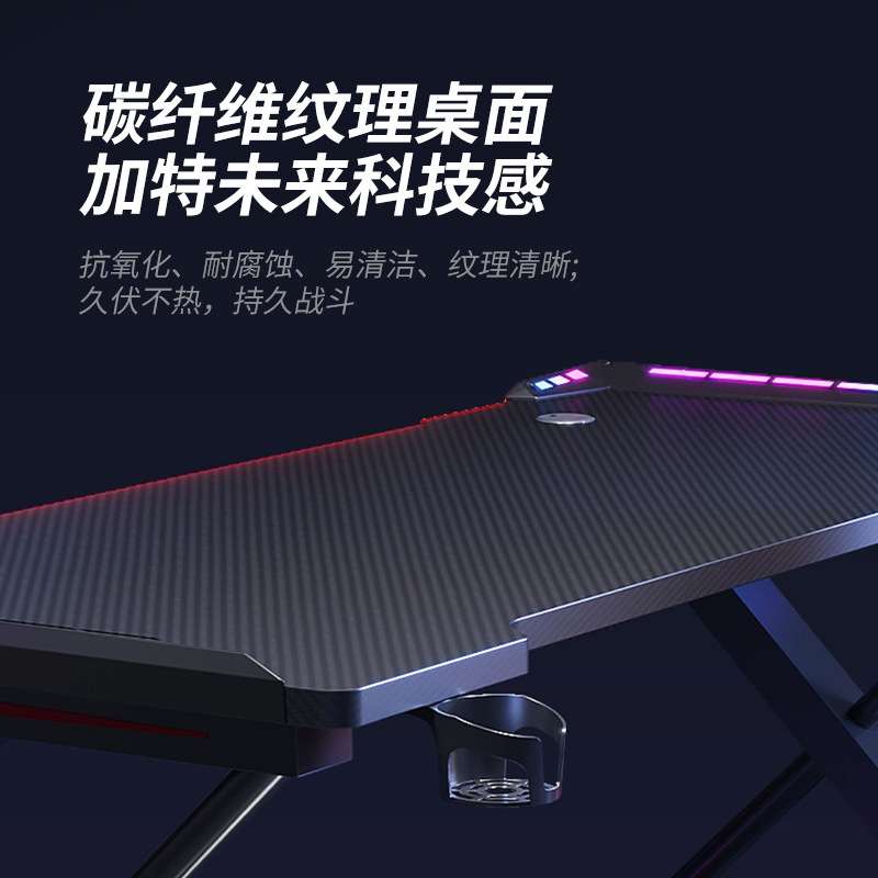 De fibra de carbono escritorio de la computadora escritorio casa dormitorio estudiante escritorio subred rojo juego e-sports Escritorio