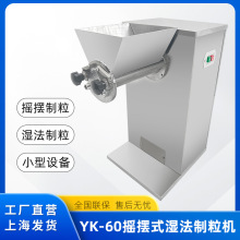 �u�[ʽ�����C�w���_�������C��ș�в�ș�ɷ�YK60�񷨷�ĩ