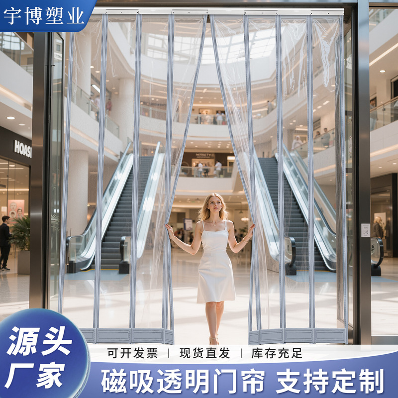 Directly from the Manufacturer: Air Conditioning Door Curtain, Transparent Wind-Blocking Partition Curtain, Magnetic Plastic Pvc Soft Curtain, Windproof and Cold Air Barrier Curtain