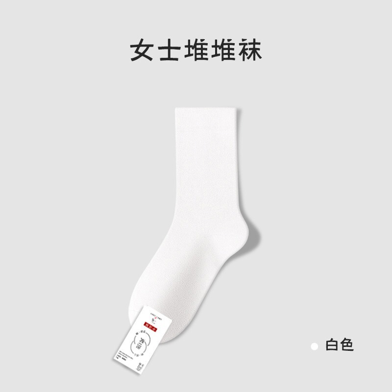 春と秋の薄い骨なしパイルソックス女性の純綿薄い消臭通気性ミッドチューブソックス産後靴下諸吉靴下卸売|undefined