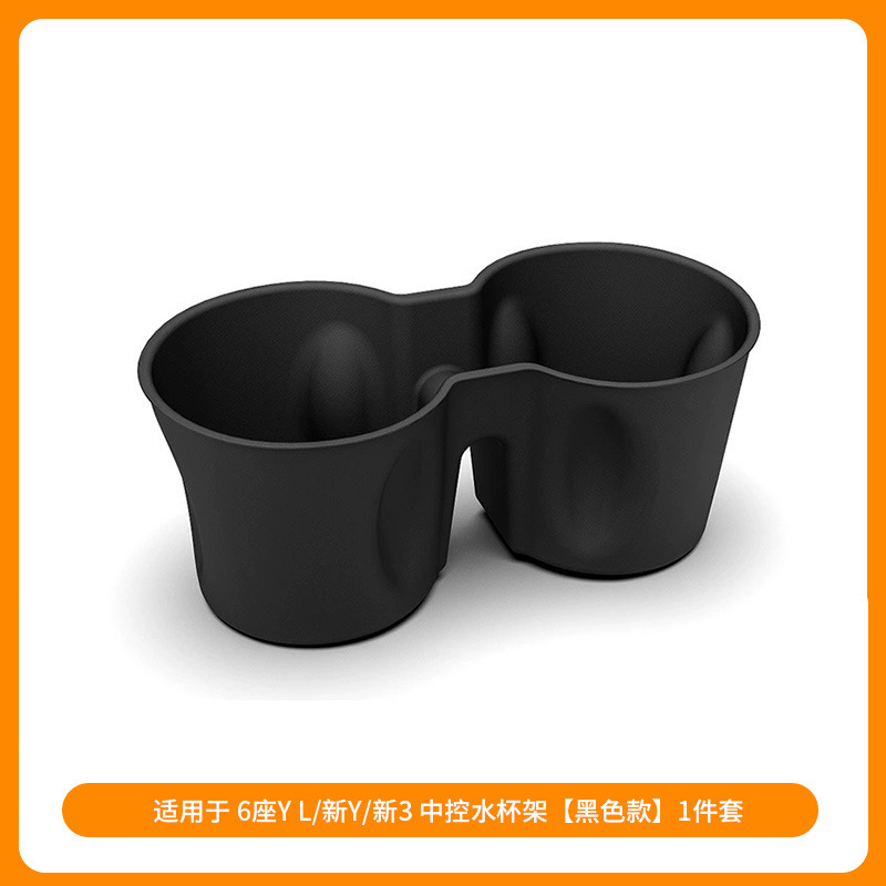 适用焕新6座modelyl特斯拉脚垫车门储物盒水杯架挂钩后备箱垫批发|undefined