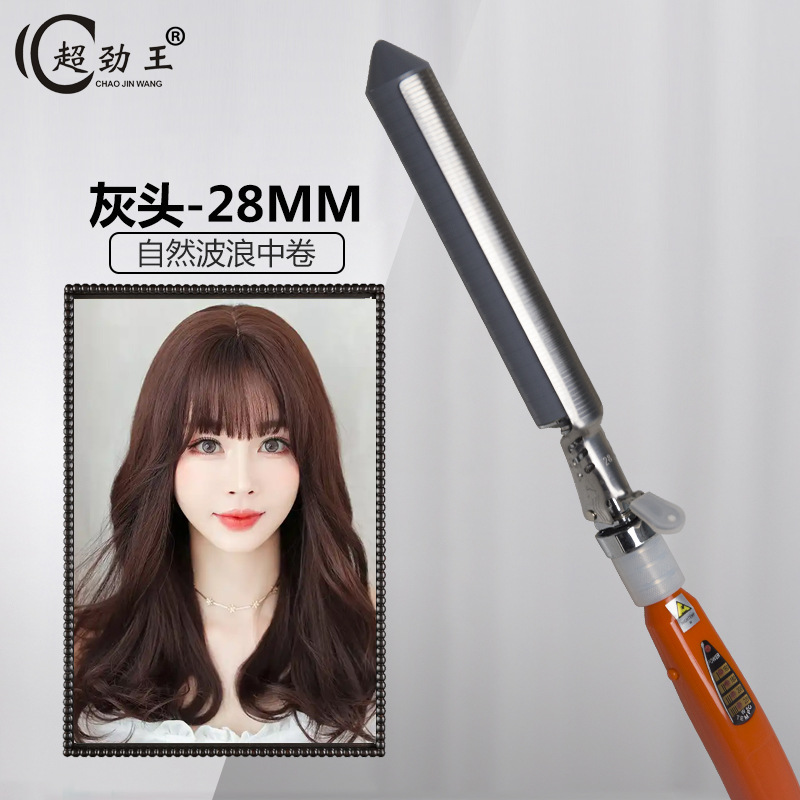 그레이헤드 - 28호 (히팅튜브 28mm)