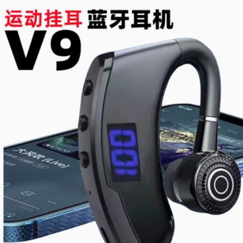 跨境爆款数显商务超长续航无线蓝牙耳机左右耳通用挂耳式单耳便携