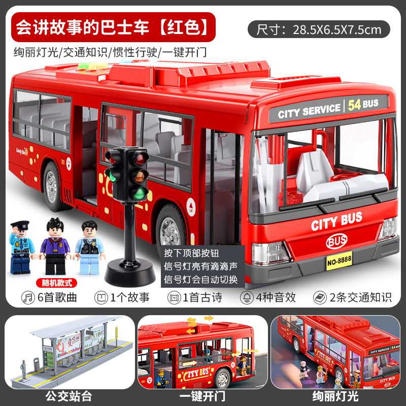 Autobús de juguete para niños modelo de autobús de puerta abierta grande simulación de autobús de bebé