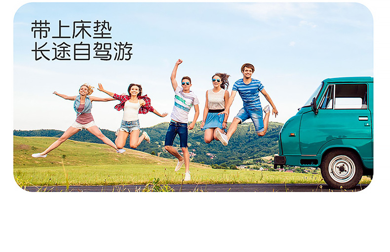 Ask the world M7/M5 special car inflatable mattress car trunk sleeping cushion air cushion bed car sleeping artifact