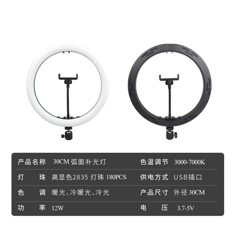 Подсветка для камеры, USB, 10 дюймов (26 см), держатель для телефона, регулируемая яркость и цвет