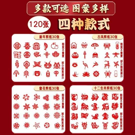 纸质工艺品;画纸、画布;复印纸