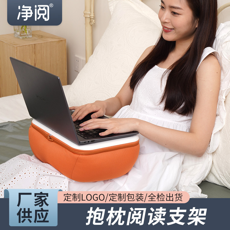 Pillow Reading Stand Desktop Bookshelf Tablet Holder Reading Stand Lap Desk Bed Desk Study Desk Adjustable and Foldable