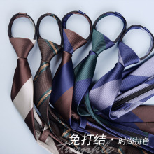 男士领带免打结西装时尚经典懒人条纹8cm宽箭头型正装衬衫英伦