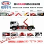东风臂式可卸式cl5183zxx6gh垃圾车