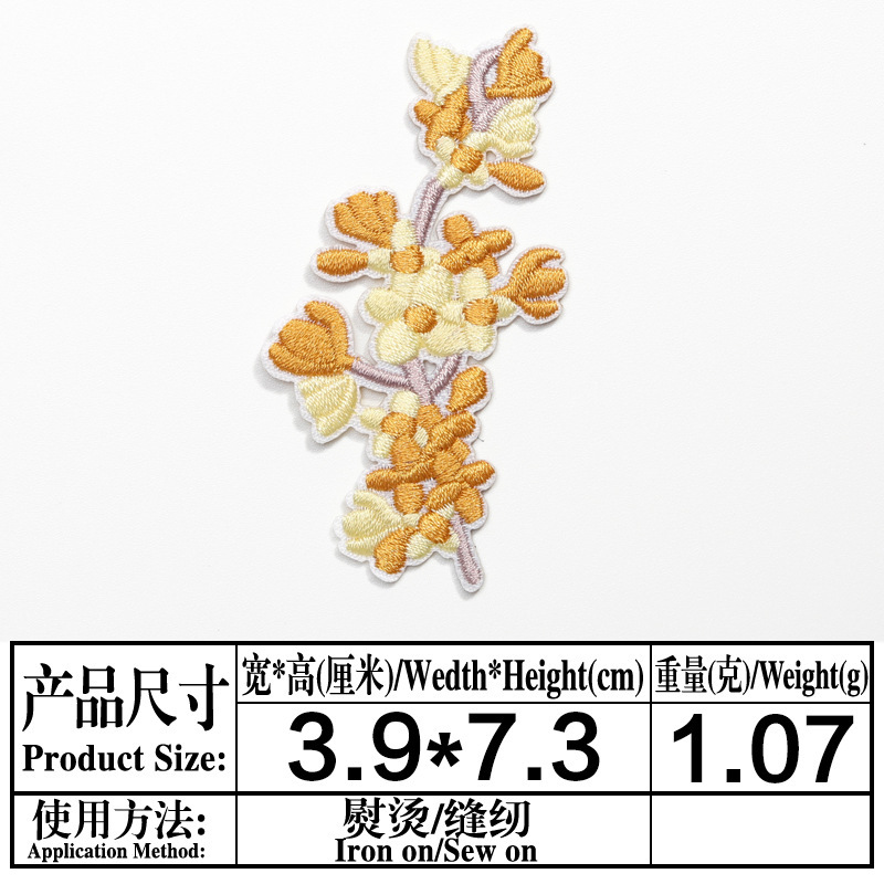 兔子月亮刺绣布贴批发可爱卡通星月兔补丁贴古风刺绣可熨烫批发|undefined