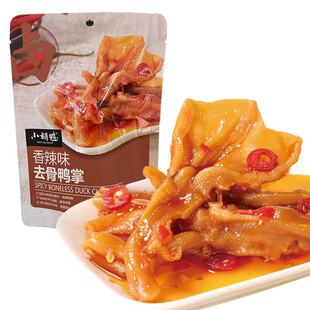 С�����o���uצ90g���_�Pצ�o������ˬ��Ó����ʳС�����eʳƷ