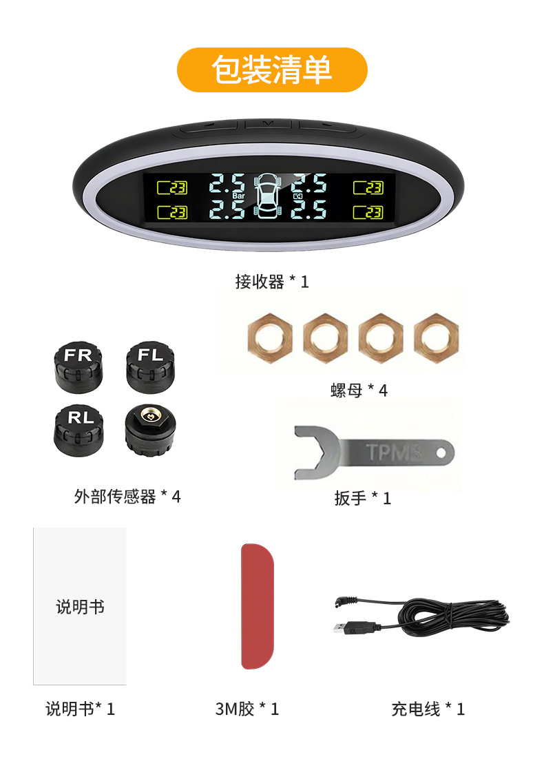 Car Tire Pressure Monitor Air Pressure Detector USB Wired External High-Precision Car-Mounted Mini Tire Pressure Monitor