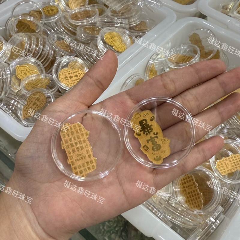 999足金起势黄金手机贴财库手机钱包护身符厂家直销深圳水贝同款|undefined