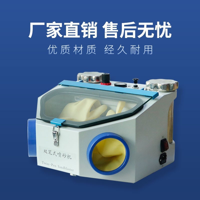 Máquina de chorro de arena dental versión mejorada de la máquina de chorro de arena de un solo bolígrafo de la lámpara LED Máquina de chorro de arena de alúmina Máquina de chorro de arena de doble bolígrafo para mecánico