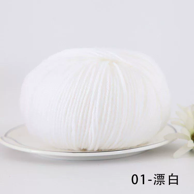 Вязаная акриловая детская пряжа крючком, оптом
