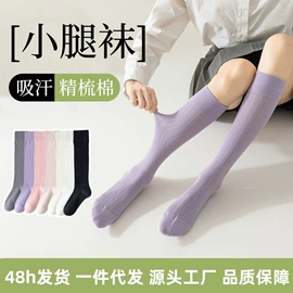 运动休闲棉袜;分趾袜;美腿袜压力袜