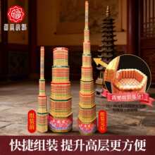 大宝塔香斗香九层烫字7 13 15 17层塔香高香供佛敬佛乔迁开工