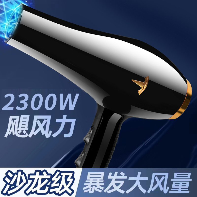 Cross-Border High-Power Barber Shop Household Hot and Cold Quick-Drying Hair Dryer Constant Temperature Hair Care High Wind Hair Dryer