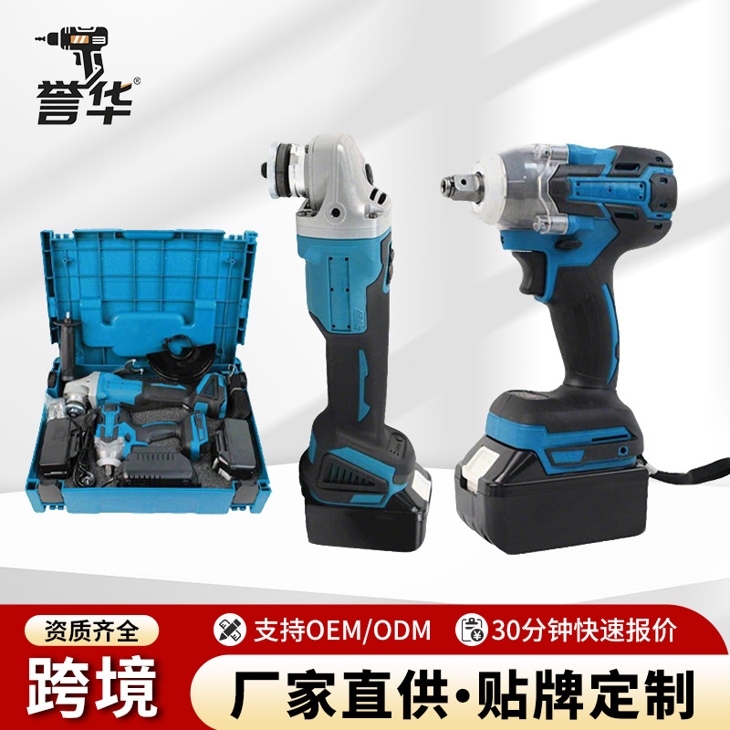 批发便携式锂电池五金工具角磨机电动扳手套装大功率电动工具套装