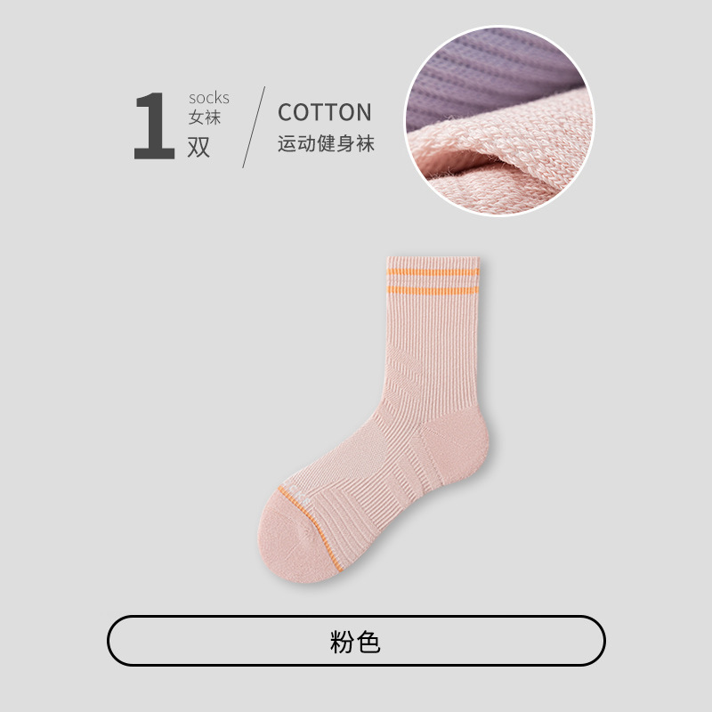 运动双杠中筒女袜简约百搭休闲棉袜|undefined