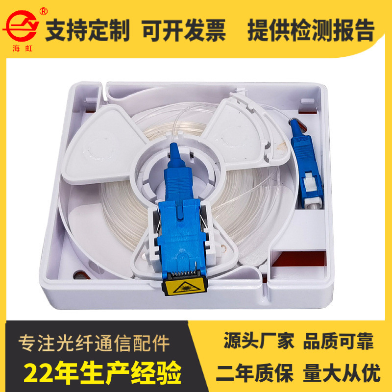 FTTR家用网络隐形光纤面板2-50米光纤千兆入户光纤宽带（客定）