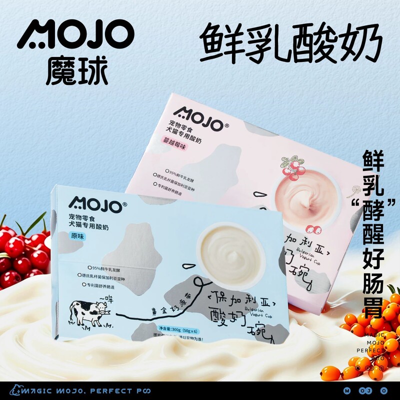 MOJO Magic Ball Cat Snack Fresh Milk Yogurt Probiotics Universal for Cats and Dogs, Digestive Food, Treats to Satisfy Cravings, Nutritional Reward MOJO Magic Ball Cat Snack Fresh Milk Yogurt Probiotics Universal for Cats and Dogs, Digestive Food, Treats to Satisfy Cravings, Nutritional Reward