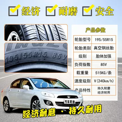205 215/55 60 – Off-road şinlər - linglong-19555r15-r618-wear-resistant