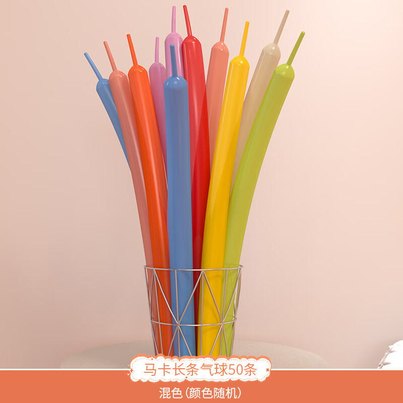 Diseño de escenario de globos de cumpleaños para niñas niños bebés aniversario decoración de cumpleaños fiesta de fondo de globos diseño de pared