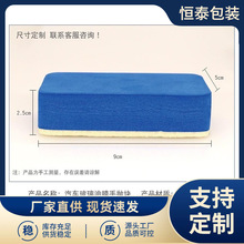 羊毛毡挡风玻璃清洁海绵擦 美容保养打蜡汽车去油膜清洁擦子