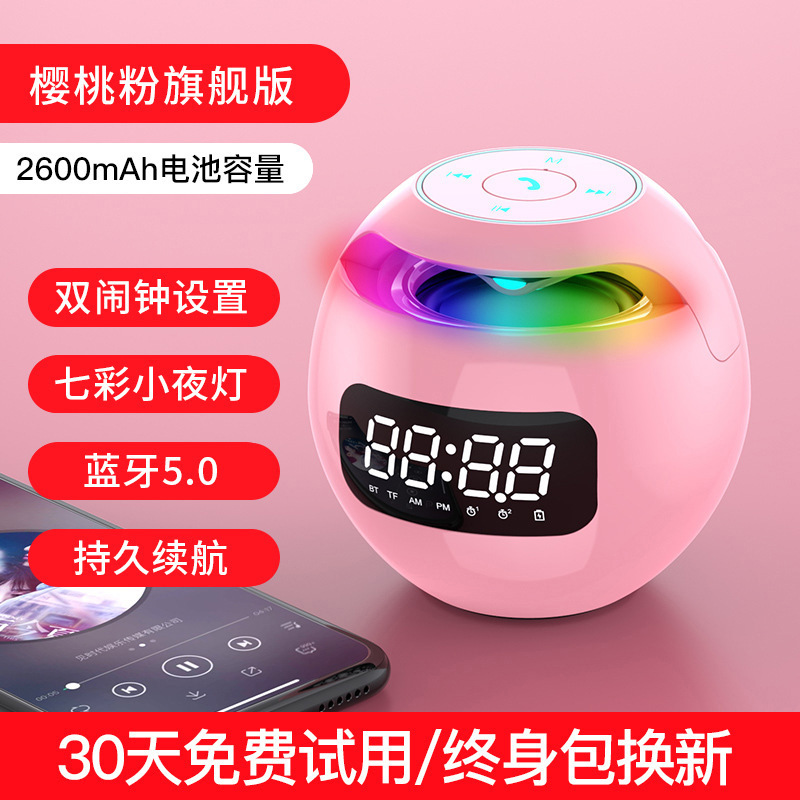 新型g90クロスボーダー自慢時計目覚まし時計プレゼントbluetoothスピーカーミニ携帯型カードの小型サブウーファ音|undefined