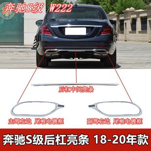 �m�䱼�YS320L������lS350��S450β��S500�blS560β��W222